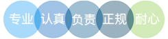產(chǎn)品優(yōu)勢(shì)